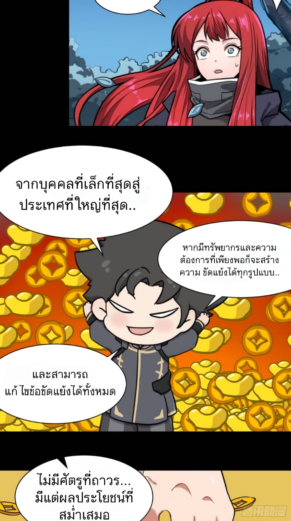 หน้า 27