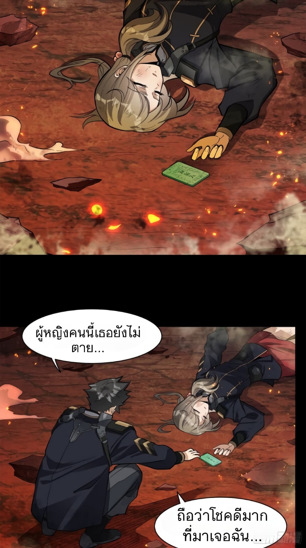 หน้า 16