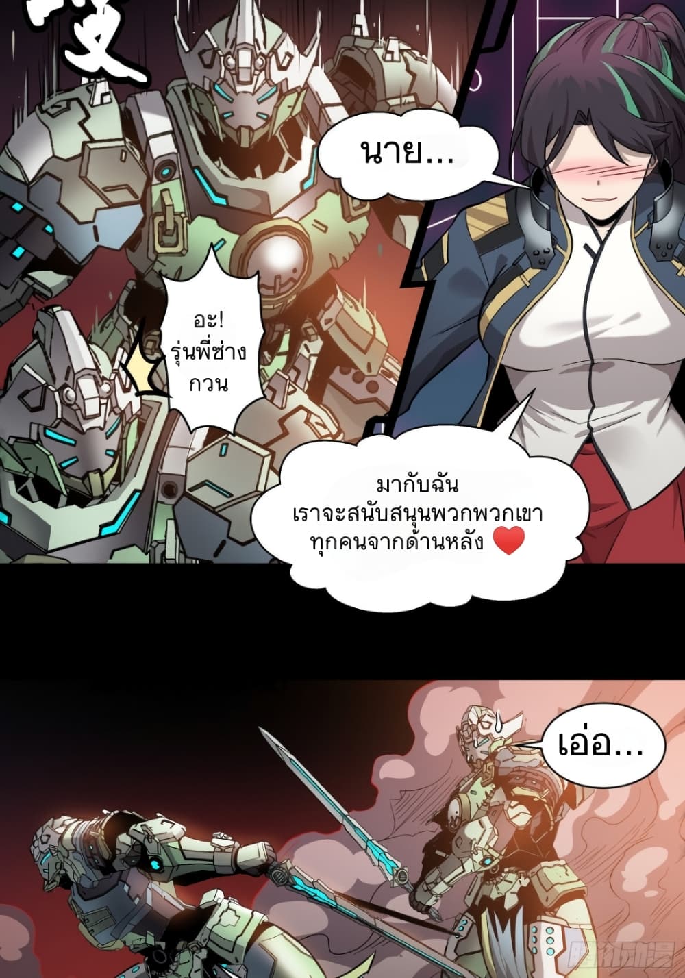 หน้า 22