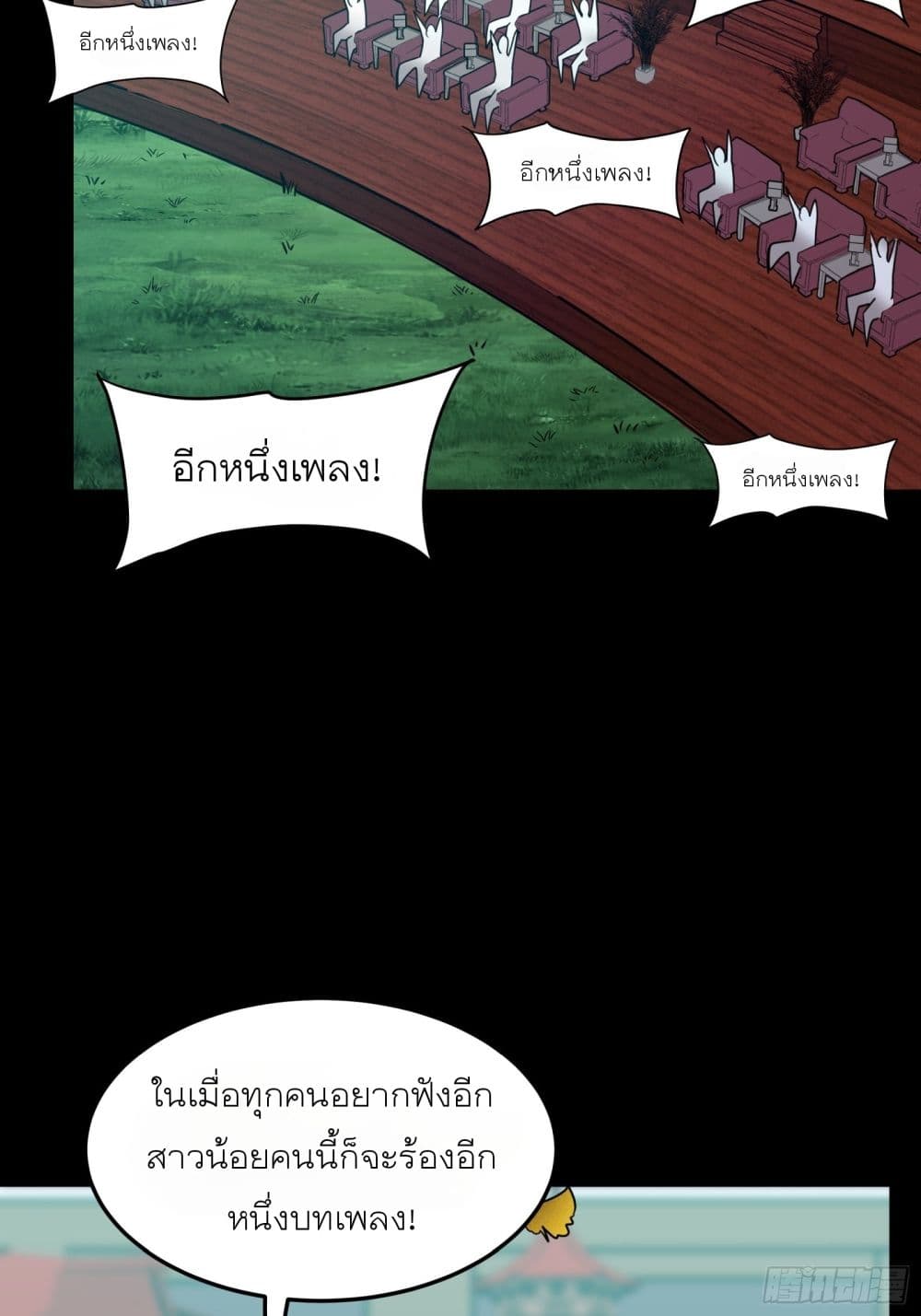 หน้า 55
