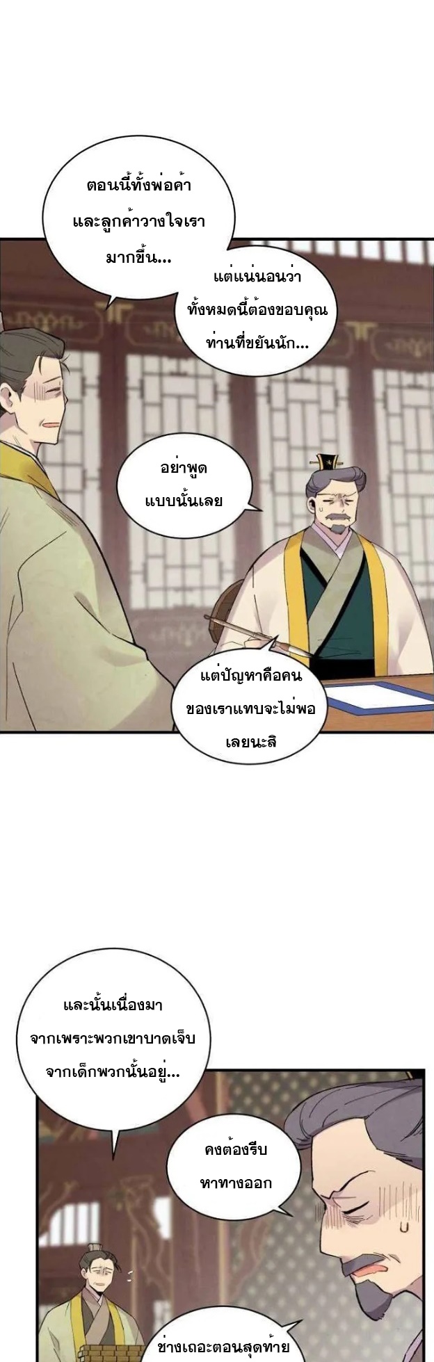 หน้า 40