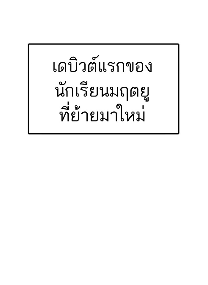 หน้า 101