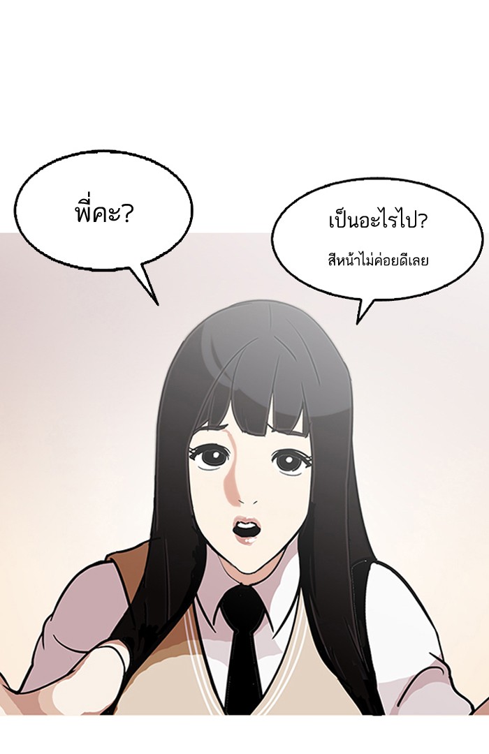 หน้า 108