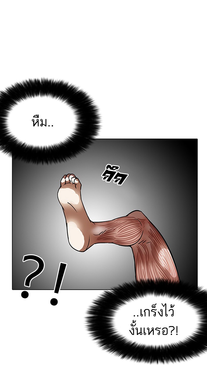 หน้า 62
