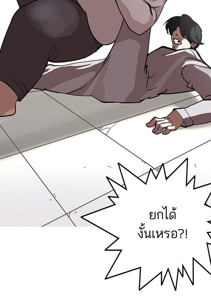 หน้า 68