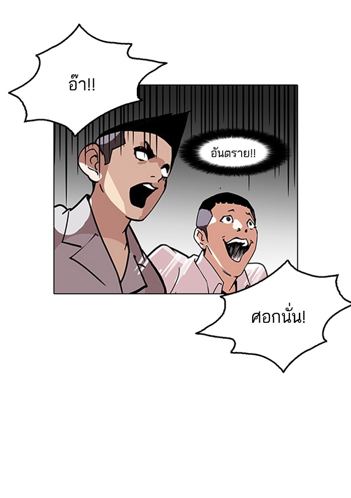 หน้า 73
