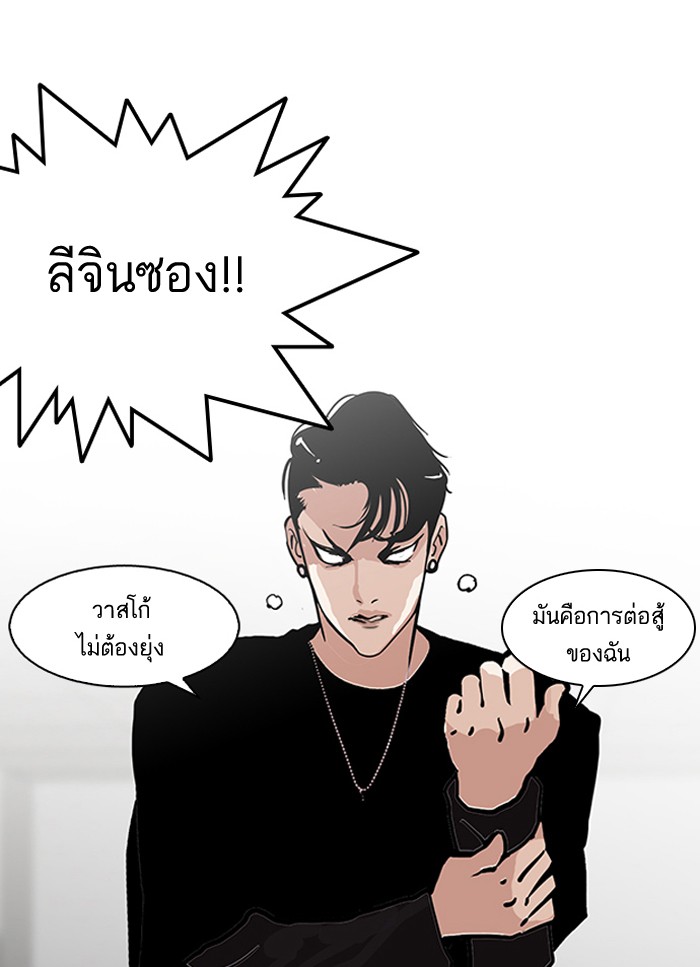 หน้า 78