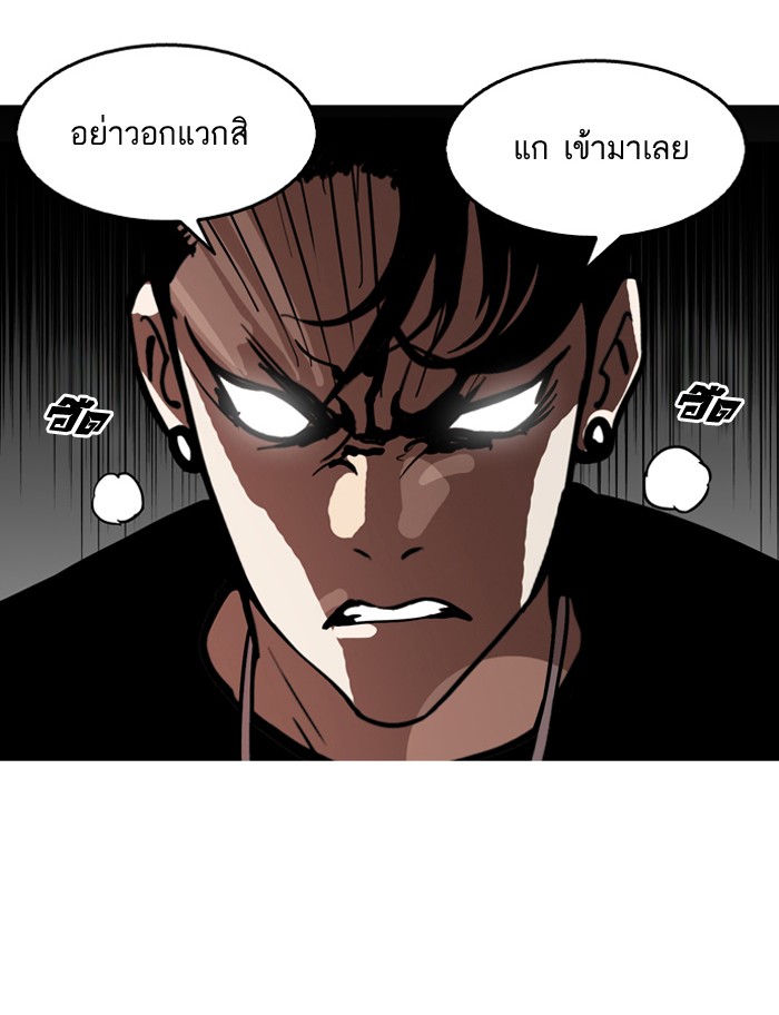 หน้า 80
