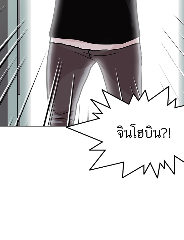 หน้า 84