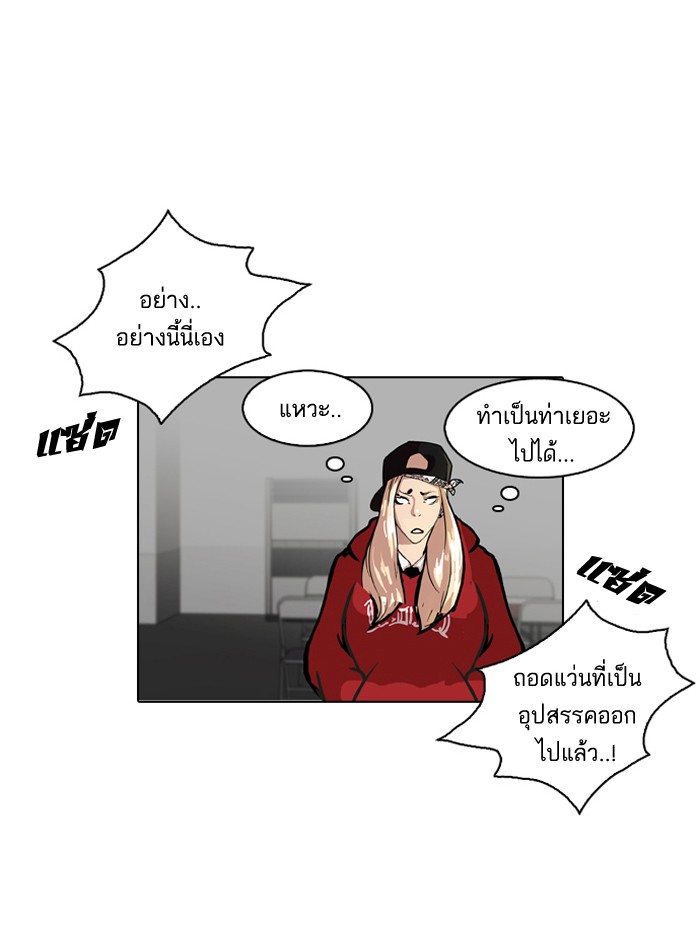 หน้า 86