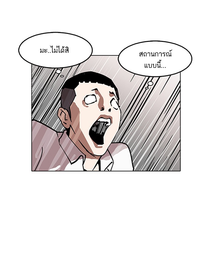 หน้า 87