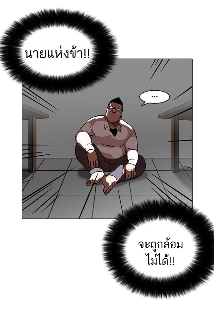 หน้า 88