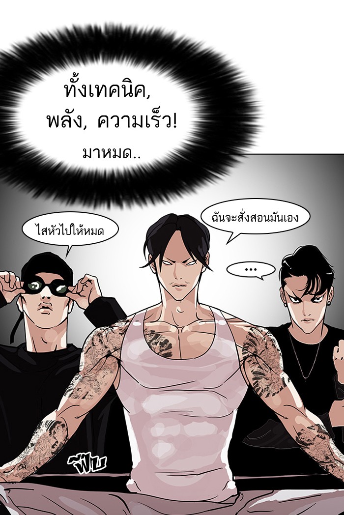 หน้า 90