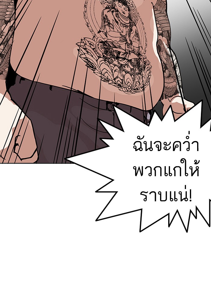 หน้า 94