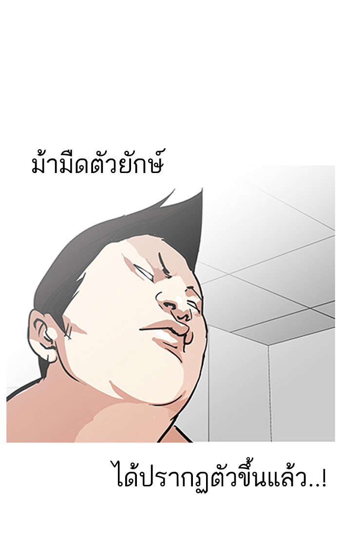หน้า 98