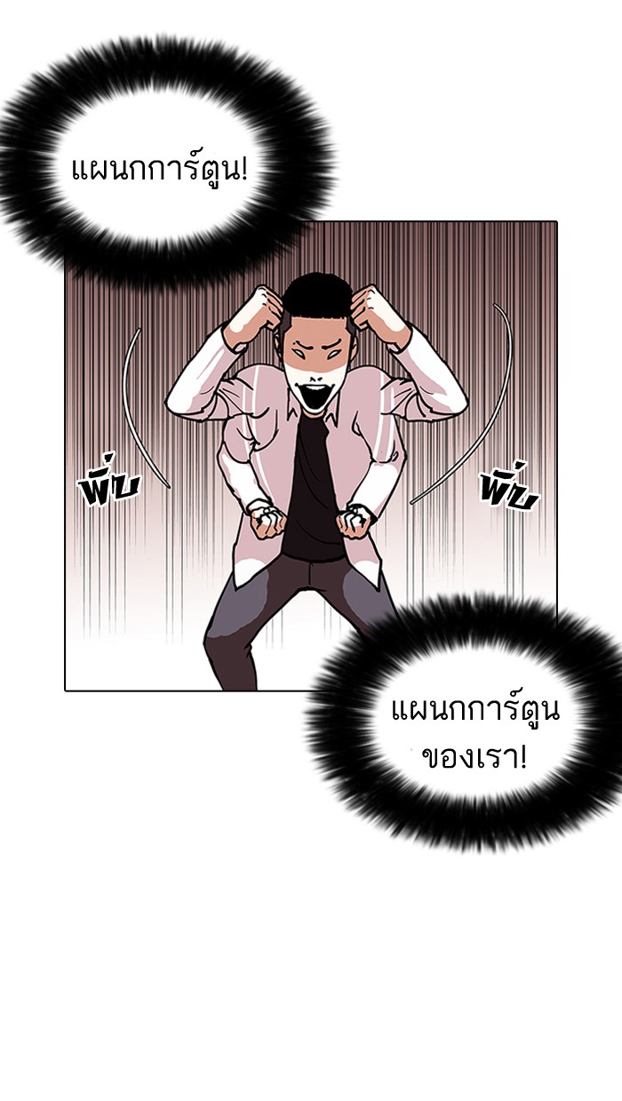 หน้า 100