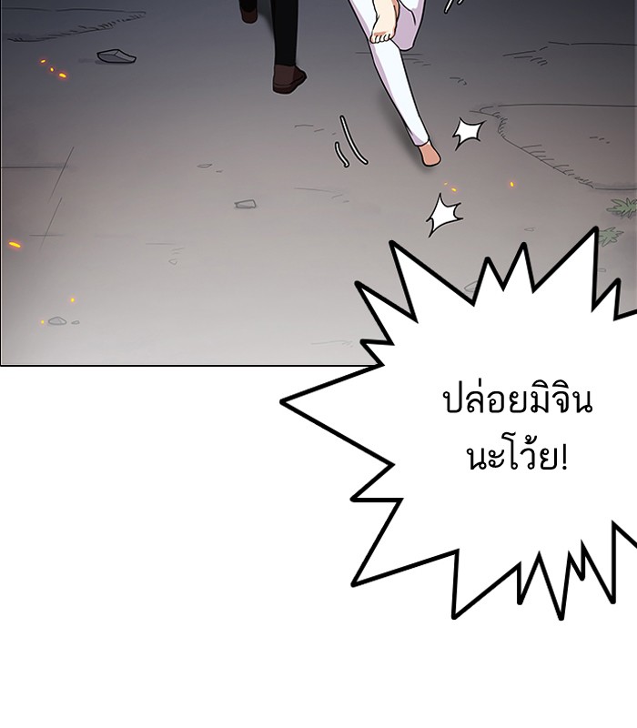 หน้า 80