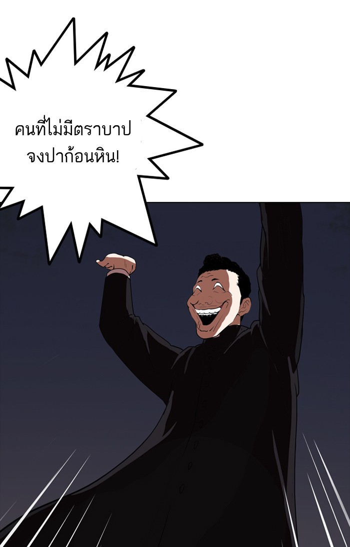 หน้า 90