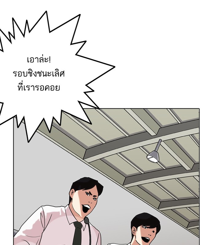 หน้า 98