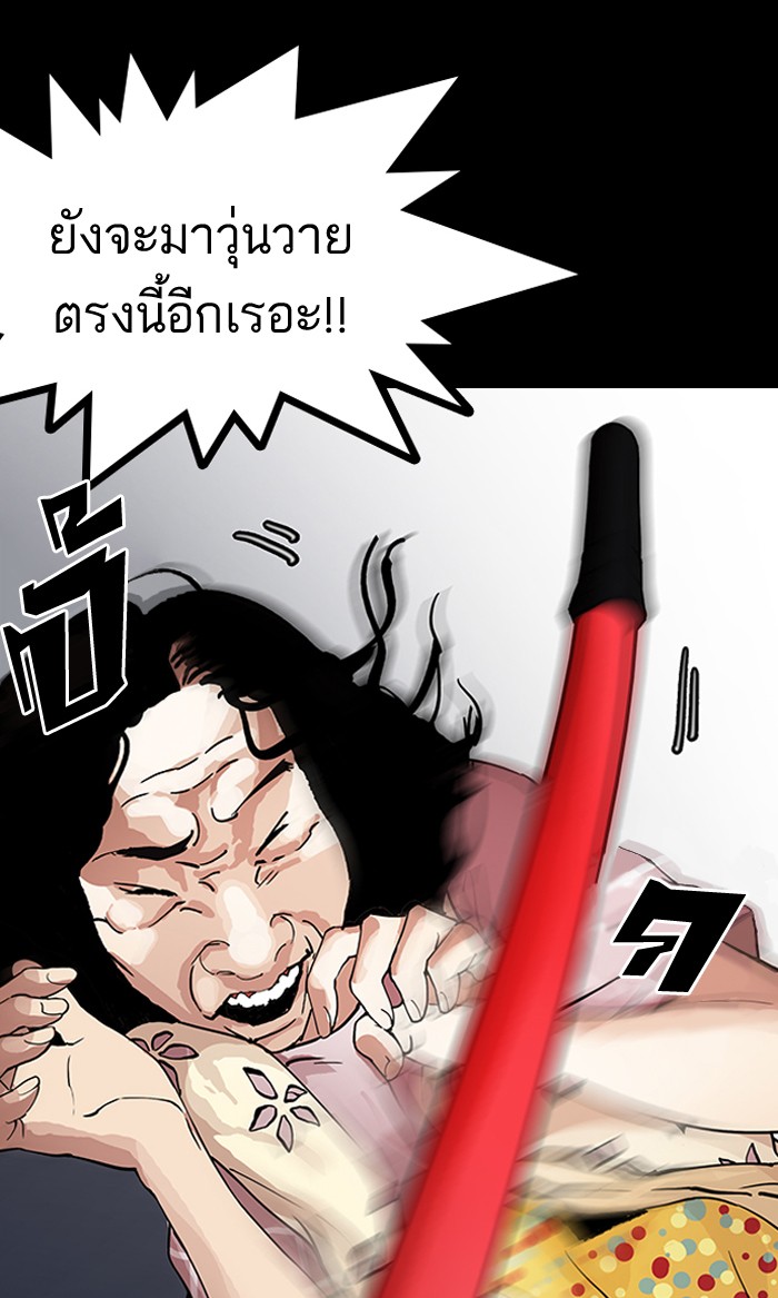 หน้า 73