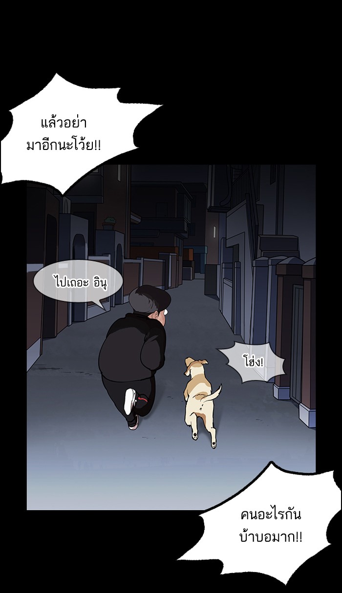 หน้า 76