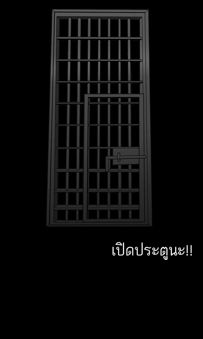 หน้า 92