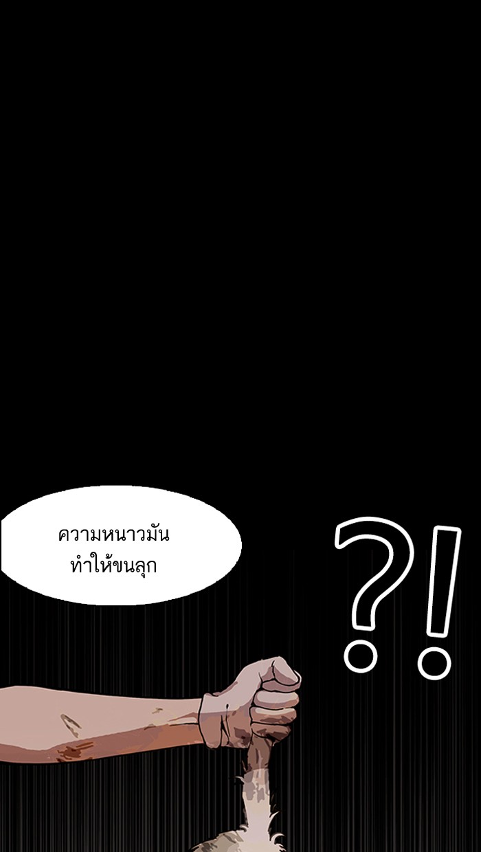 หน้า 97