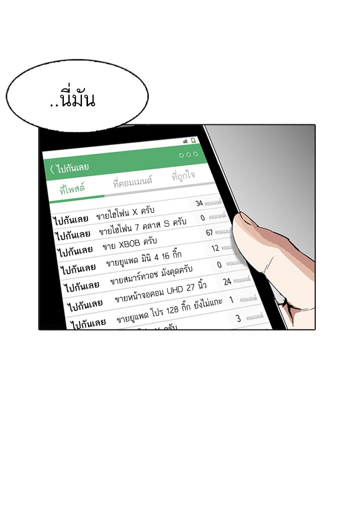 หน้า 65