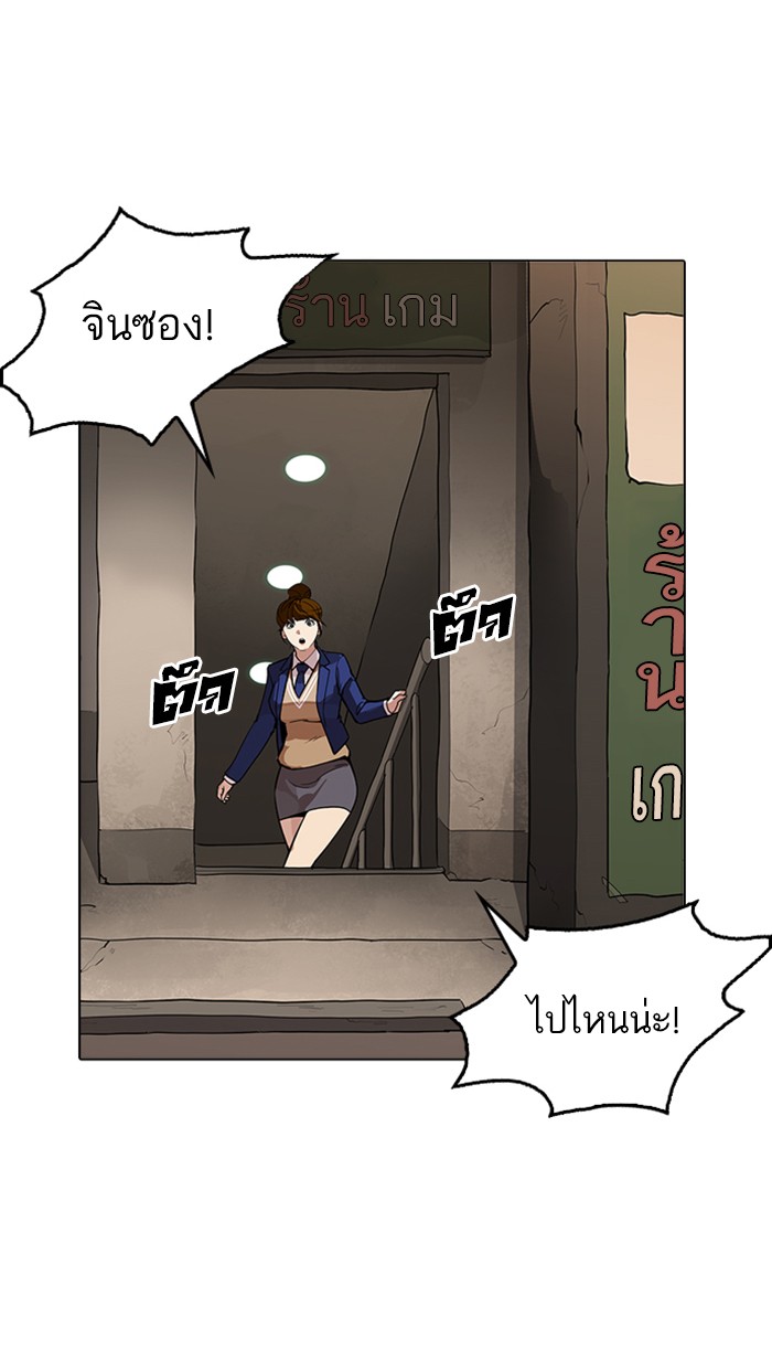 หน้า 72