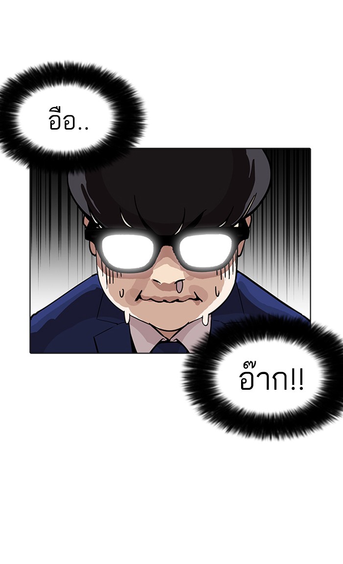 หน้า 80
