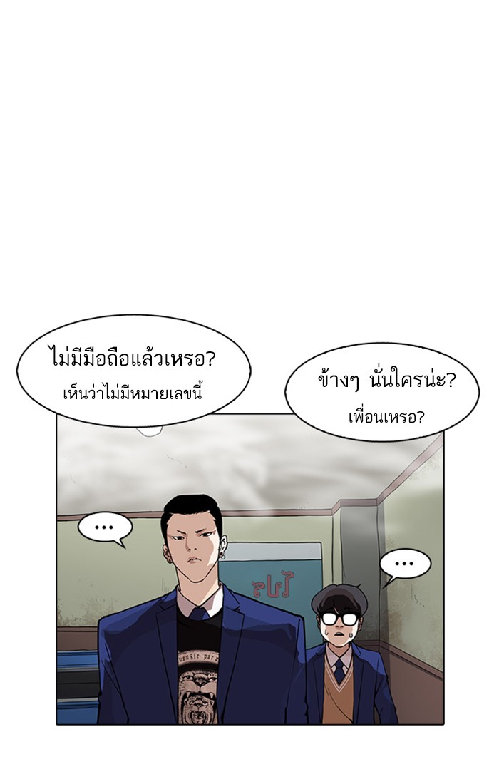 หน้า 88