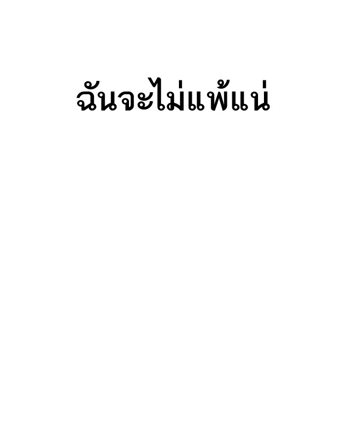 หน้า 168