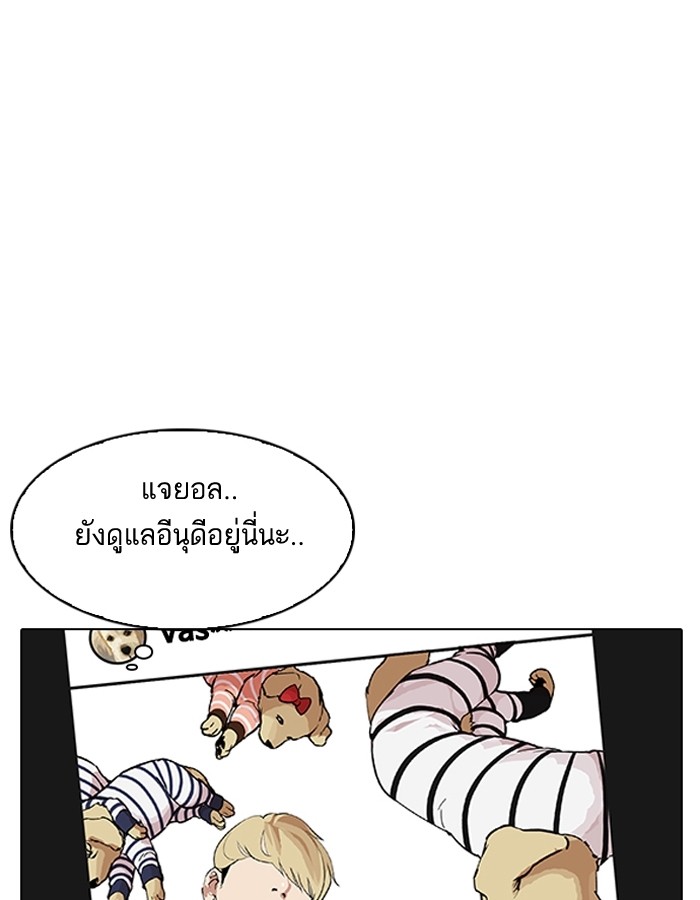 หน้า 168
