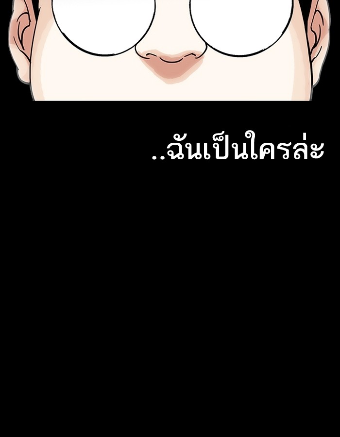 หน้า 117