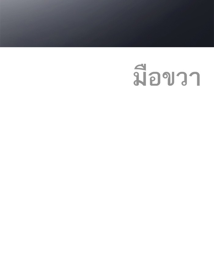 หน้า 89