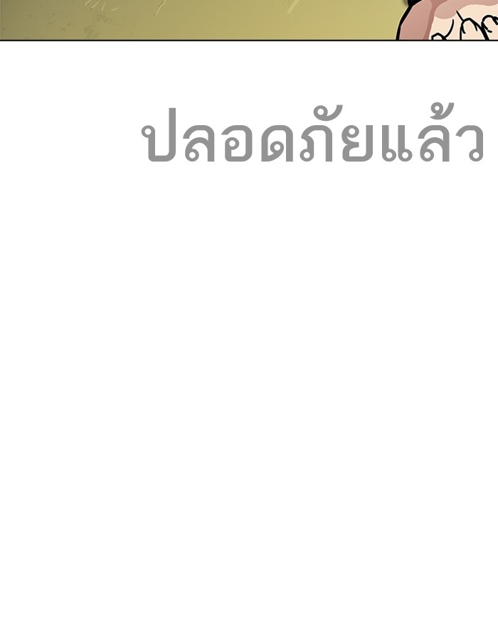 หน้า 94