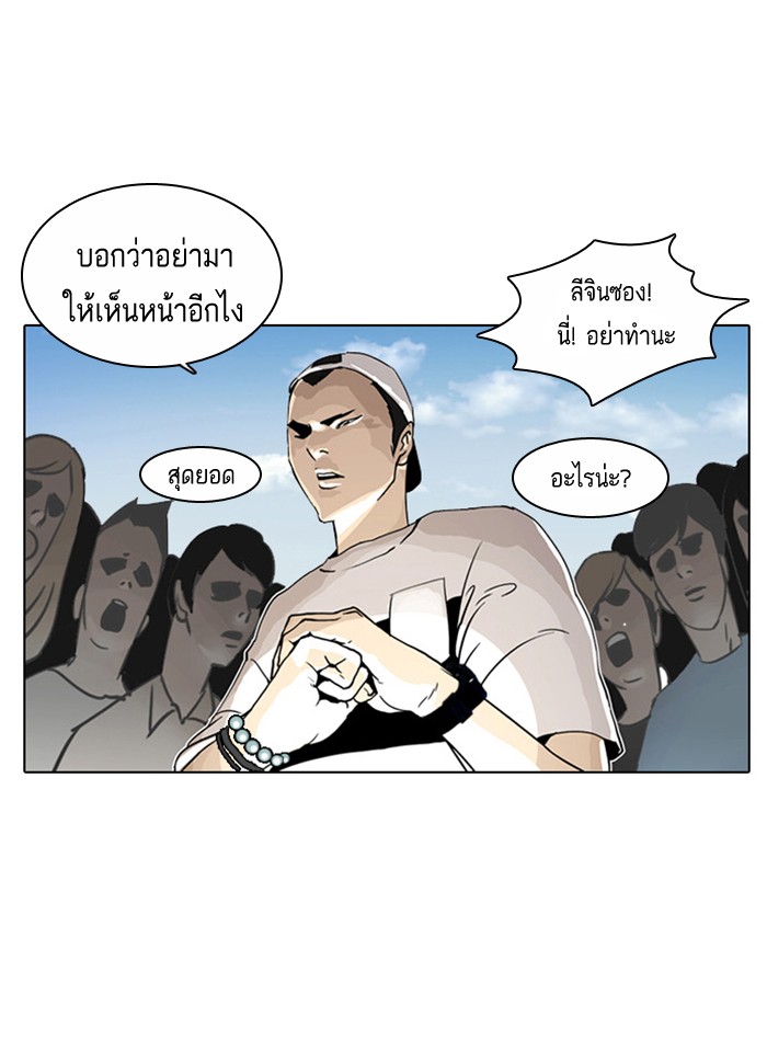 หน้า 103