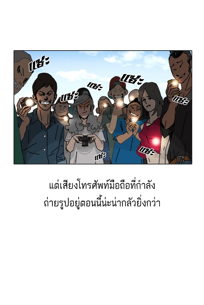 หน้า 106