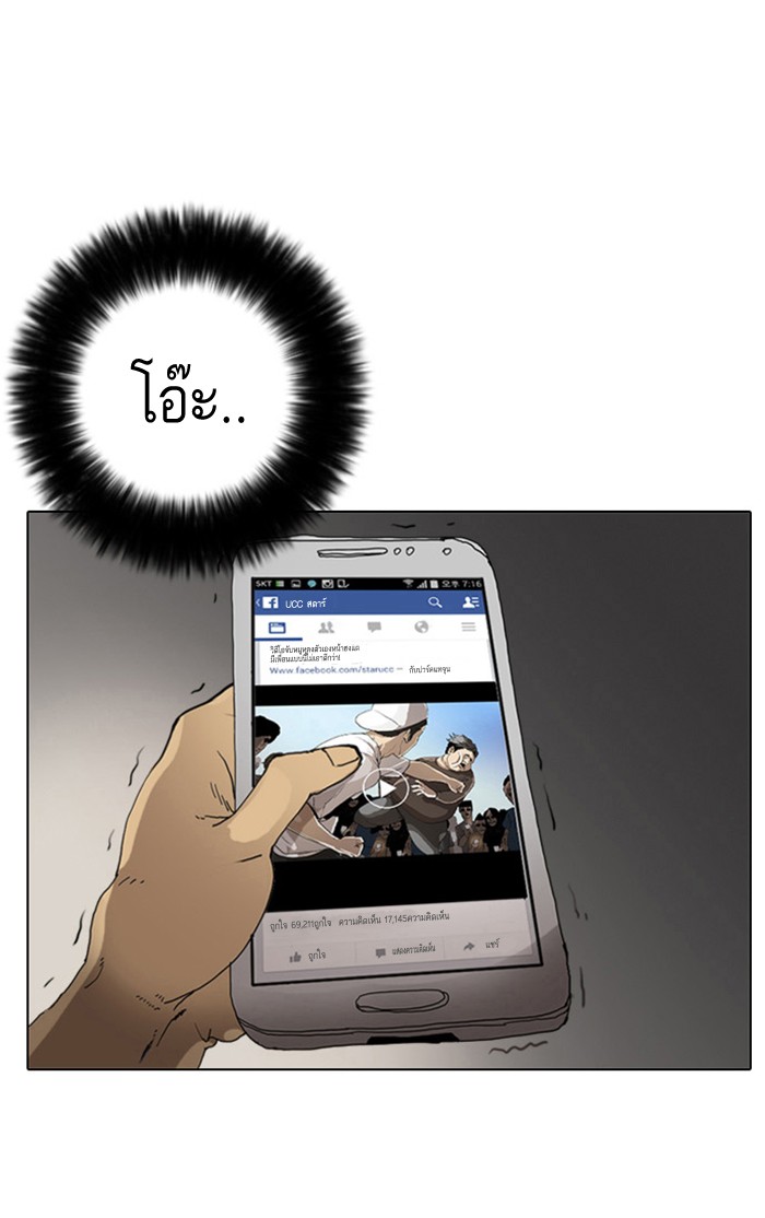หน้า 108