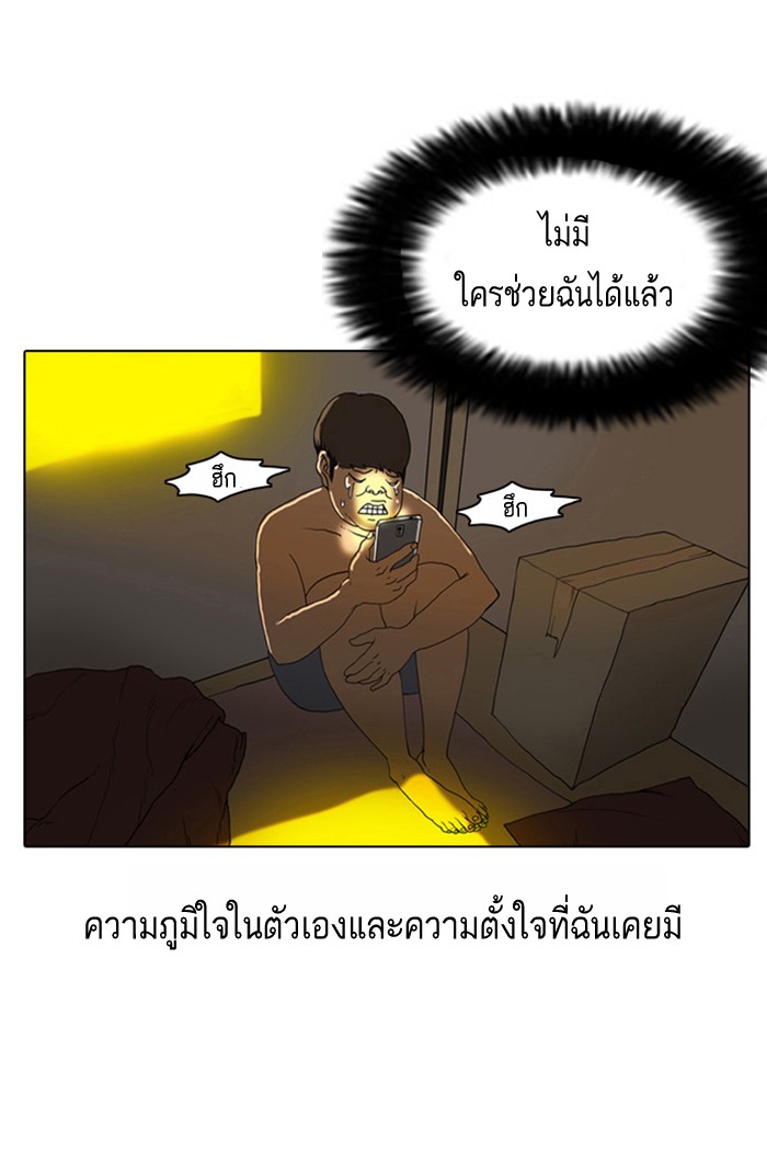 หน้า 111