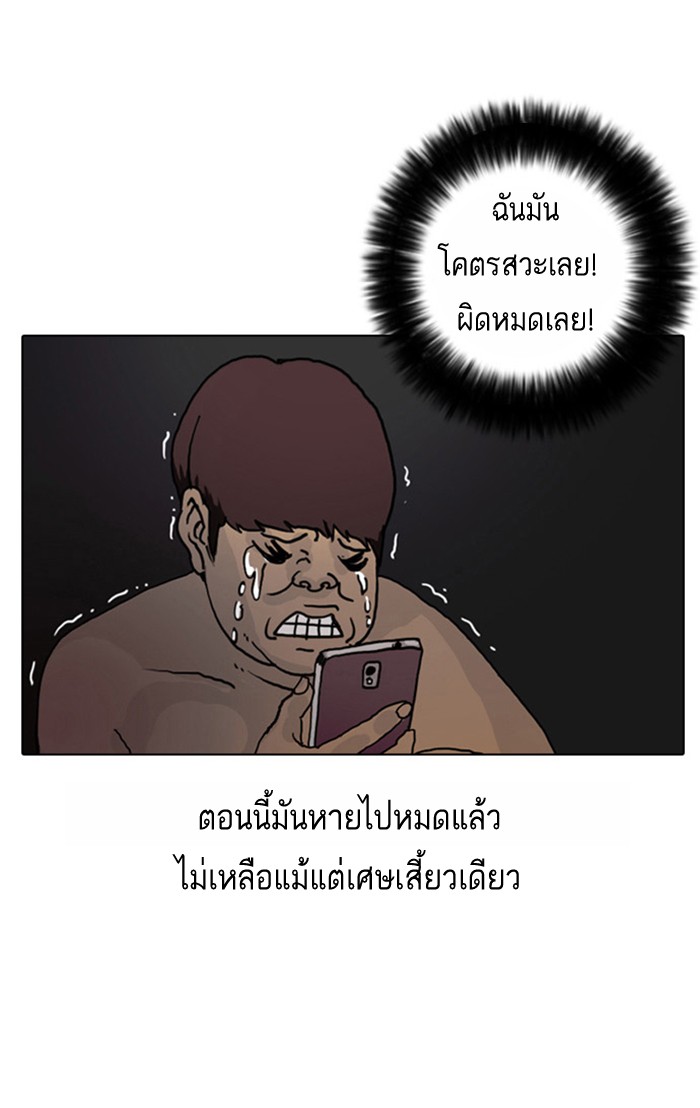 หน้า 112