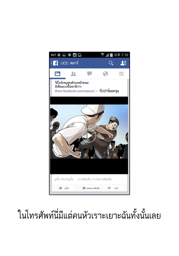หน้า 113