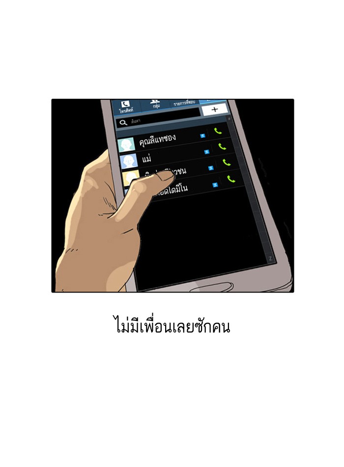 หน้า 114