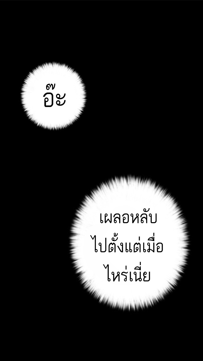 หน้า 120