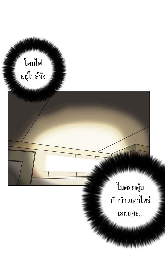 หน้า 125