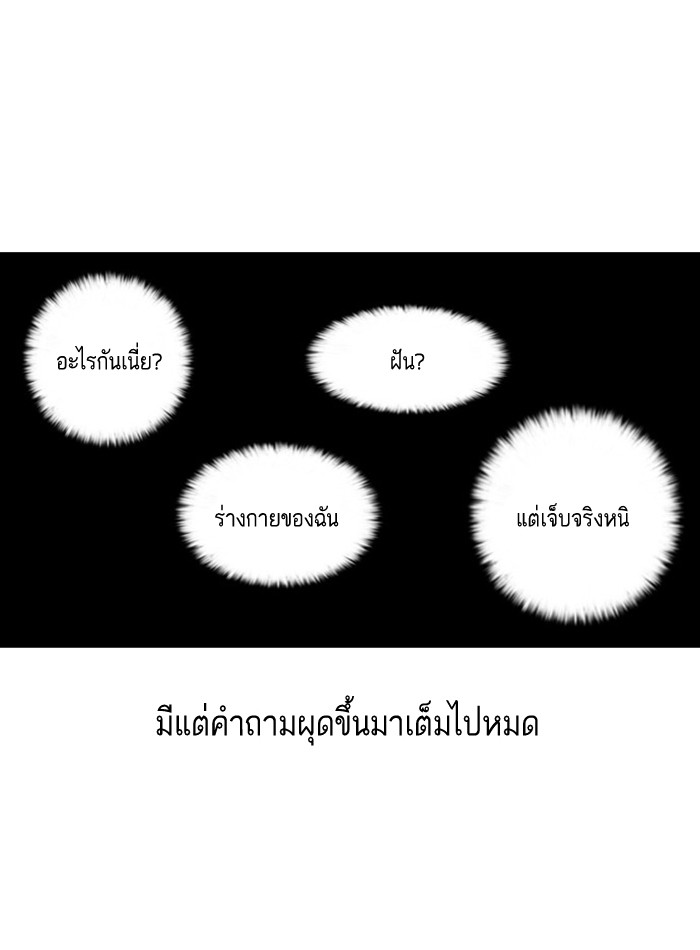 หน้า 139