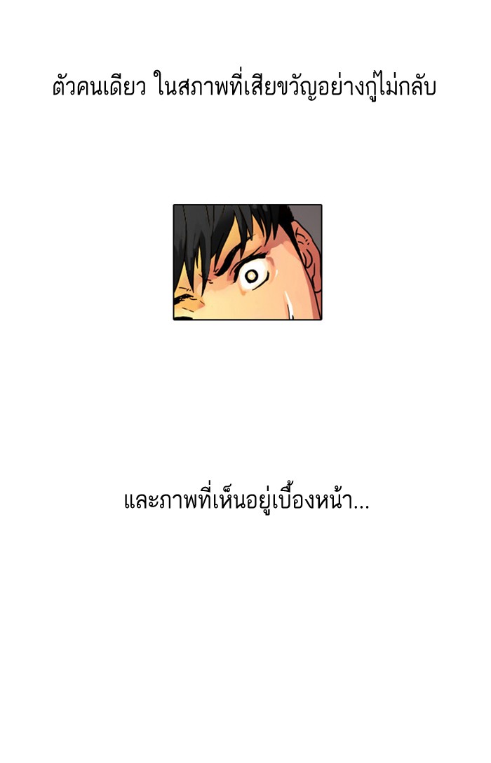 หน้า 141