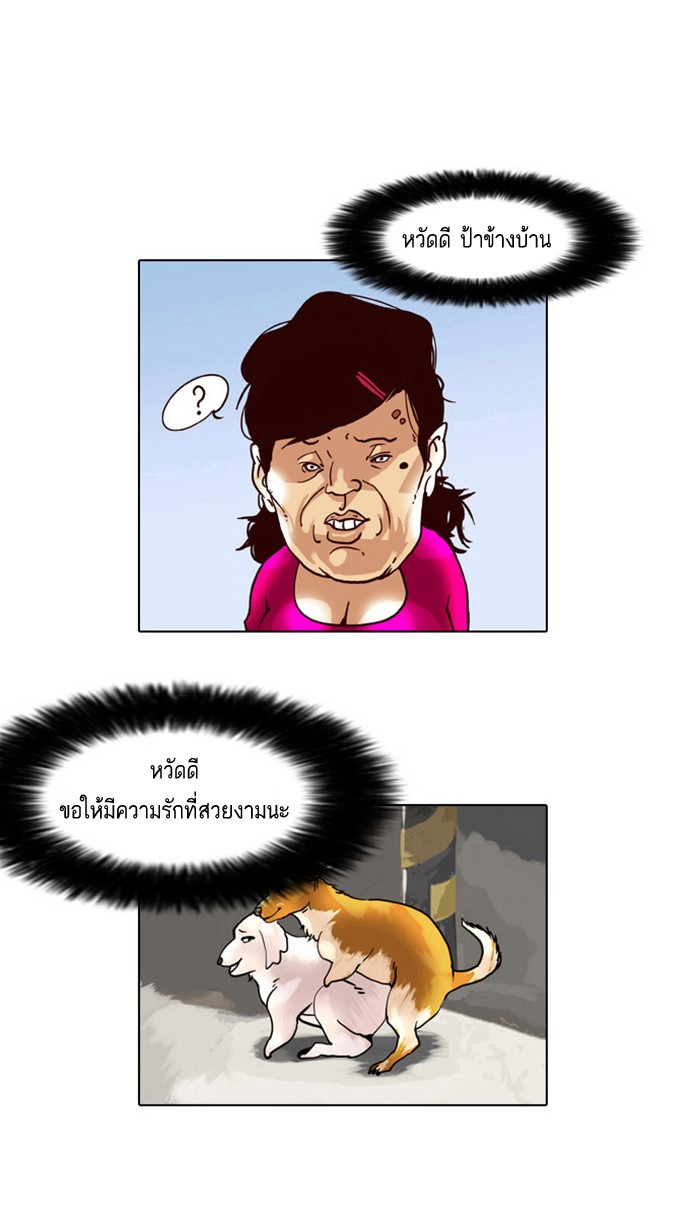 หน้า 48