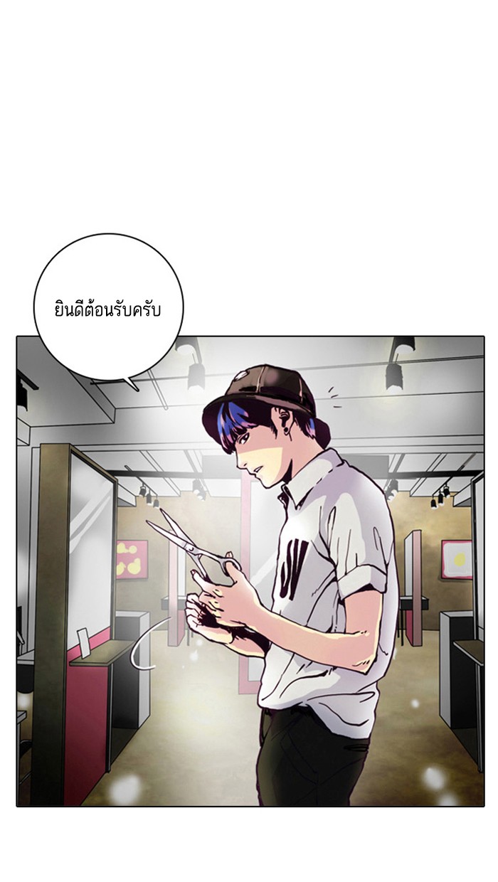หน้า 55