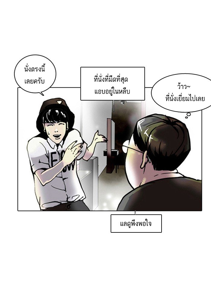 หน้า 57